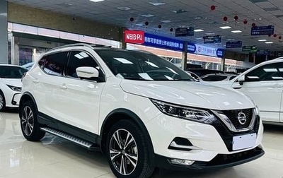 Nissan Qashqai, 2022 год, 2 070 000 рублей, 1 фотография
