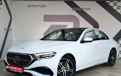 Mercedes-Benz E-Класс, 2025 год, 8 999 000 рублей, 1 фотография