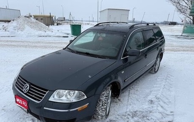 Volkswagen Passat B5+ рестайлинг, 2002 год, 480 000 рублей, 1 фотография