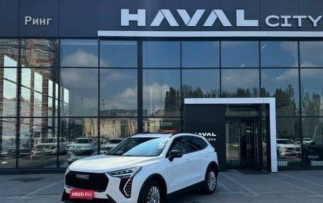 Haval Jolion, 2026 год, 2 899 000 рублей, 1 фотография