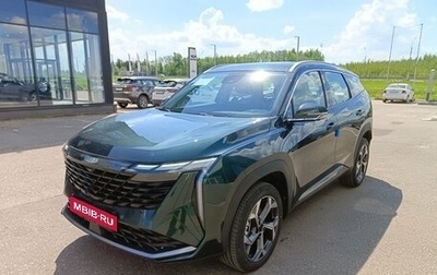 Geely Atlas, 2025 год, 3 449 990 рублей, 1 фотография
