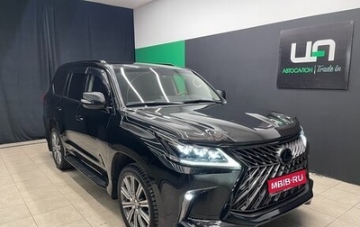 Lexus LX III, 2016 год, 5 990 000 рублей, 1 фотография
