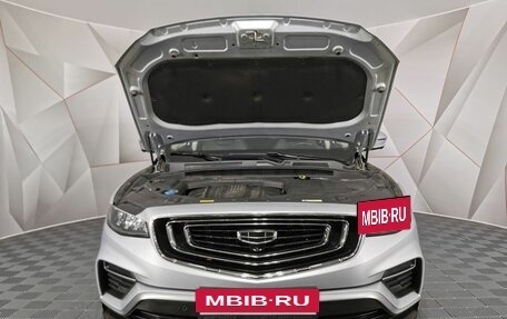 Geely Atlas, 2022 год, 2 165 000 рублей, 11 фотография