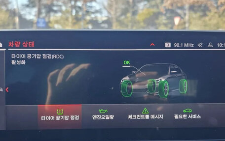 BMW 5 серия, 2023 год, 4 680 202 рублей, 9 фотография