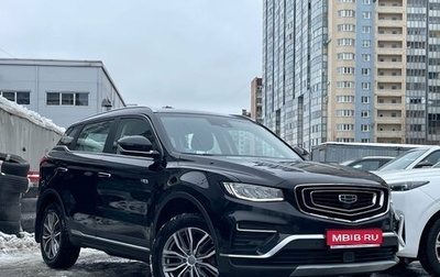 Geely Atlas, 2022 год, 2 099 000 рублей, 1 фотография