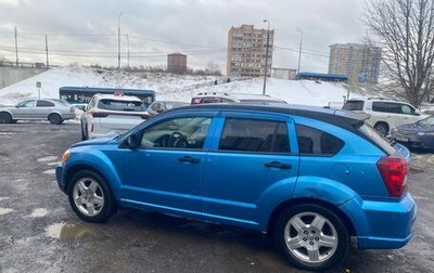 Dodge Caliber I рестайлинг, 2008 год, 380 000 рублей, 1 фотография