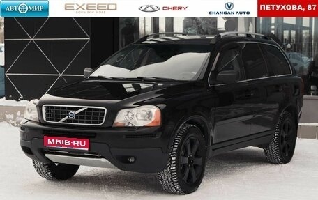 Volvo XC90 II рестайлинг, 2008 год, 1 300 000 рублей, 1 фотография
