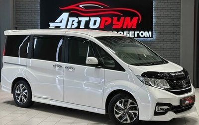 Honda Stepwgn IV, 2016 год, 1 840 000 рублей, 1 фотография