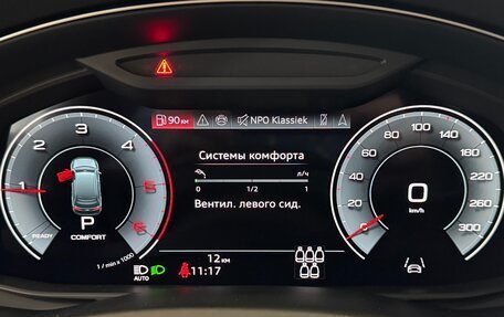 Audi Q7, 2025 год, 15 499 000 рублей, 27 фотография