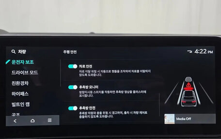 KIA Sportage IV рестайлинг, 2025 год, 4 879 000 рублей, 12 фотография