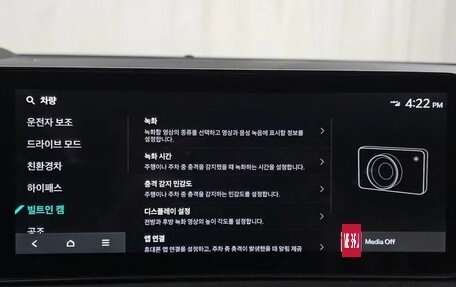 KIA Sportage IV рестайлинг, 2025 год, 4 879 000 рублей, 11 фотография