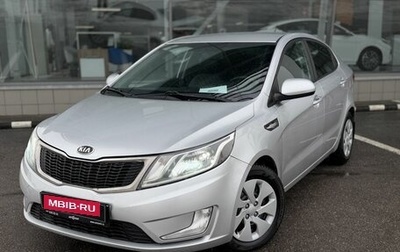 KIA Rio III рестайлинг, 2013 год, 877 000 рублей, 1 фотография