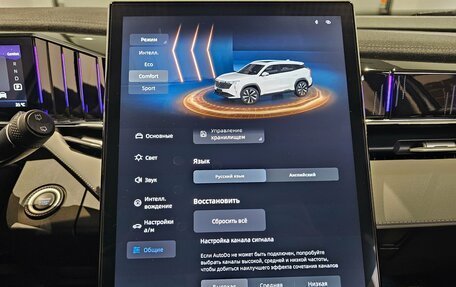 Geely Atlas, 2024 год, 2 949 000 рублей, 13 фотография