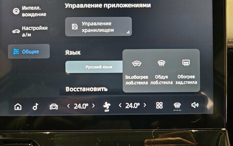 Geely Atlas, 2024 год, 2 949 000 рублей, 17 фотография