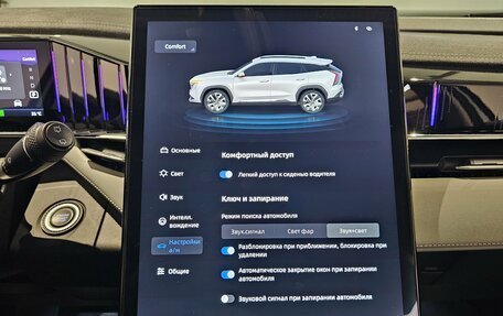 Geely Atlas, 2024 год, 2 949 000 рублей, 14 фотография