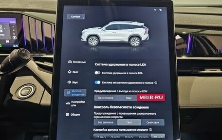 Geely Atlas, 2024 год, 2 949 000 рублей, 15 фотография