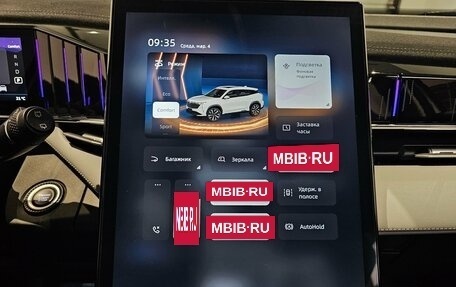 Geely Atlas, 2024 год, 2 949 000 рублей, 16 фотография
