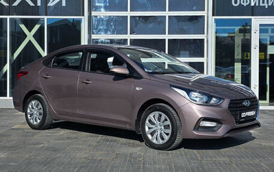 Hyundai Solaris II рестайлинг, 2019 год, 1 450 000 рублей, 1 фотография