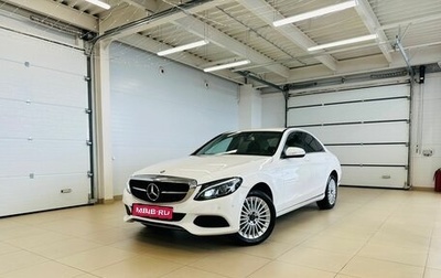 Mercedes-Benz C-Класс, 2014 год, 1 479 000 рублей, 1 фотография