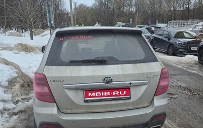 Lifan X60 I рестайлинг, 2017 год, 650 000 рублей, 1 фотография