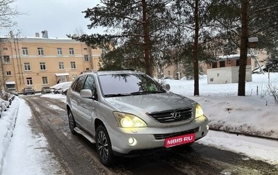 Lexus RX II рестайлинг, 2006 год, 1 300 000 рублей, 1 фотография