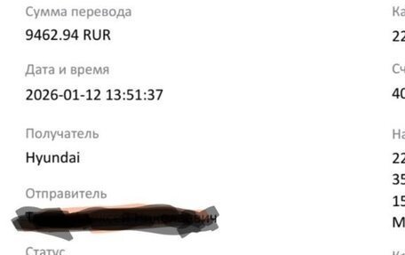 Hyundai Tucson, 2021 год, 2 880 000 рублей, 12 фотография