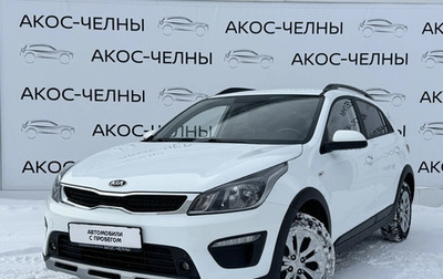 KIA Rio IV, 2020 год, 1 350 000 рублей, 1 фотография