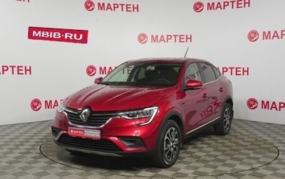 Renault Arkana I, 2021 год, 1 759 000 рублей, 1 фотография