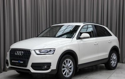 Audi Q3, 2013 год, 1 899 000 рублей, 1 фотография