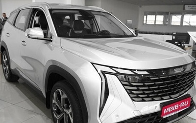 Geely Atlas, 2025 год, 3 760 990 рублей, 1 фотография