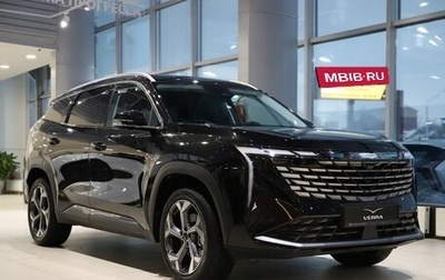 Geely Atlas, 2025 год, 4 080 990 рублей, 1 фотография