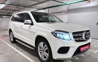Mercedes-Benz GLS, 2018 год, 5 000 000 рублей, 1 фотография
