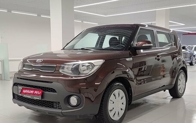KIA Soul II рестайлинг, 2017 год, 1 665 000 рублей, 1 фотография