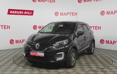 Renault Kaptur I рестайлинг, 2016 год, 1 260 000 рублей, 1 фотография