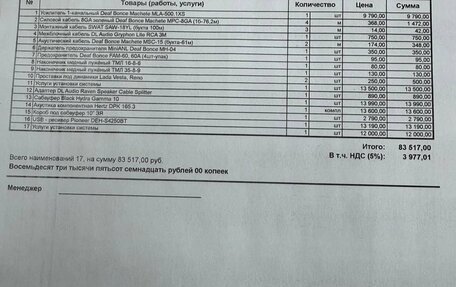 Renault Kangoo II рестайлинг, 2014 год, 700 000 рублей, 7 фотография