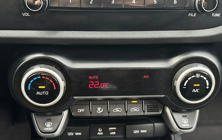 KIA Rio IV, 2020 год, 1 350 000 рублей, 19 фотография