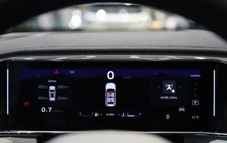 Geely Atlas, 2025 год, 3 970 990 рублей, 13 фотография