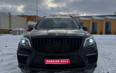 Mercedes-Benz GL-Класс, 2015 год, 3 450 000 рублей, 1 фотография