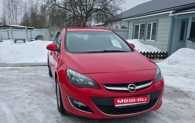 Opel Astra J, 2013 год, 900 000 рублей, 1 фотография