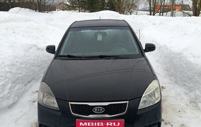 KIA Rio II, 2011 год, 400 000 рублей, 1 фотография