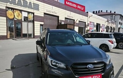 Subaru Outback IV рестайлинг, 2019 год, 3 150 000 рублей, 1 фотография