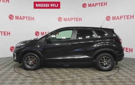 Renault Kaptur I рестайлинг, 2016 год, 1 260 000 рублей, 8 фотография