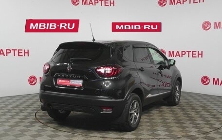 Renault Kaptur I рестайлинг, 2016 год, 1 260 000 рублей, 5 фотография