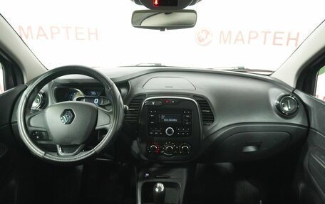 Renault Kaptur I рестайлинг, 2016 год, 1 260 000 рублей, 15 фотография