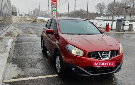 Nissan Qashqai, 2013 год, 1 320 000 рублей, 2 фотография