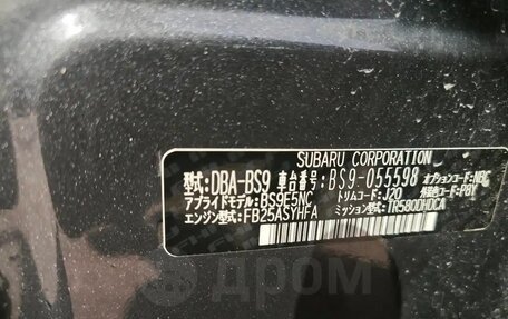 Subaru Outback IV рестайлинг, 2019 год, 3 150 000 рублей, 14 фотография