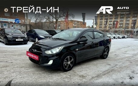 Hyundai Solaris II рестайлинг, 2013 год, 1 049 000 рублей, 5 фотография
