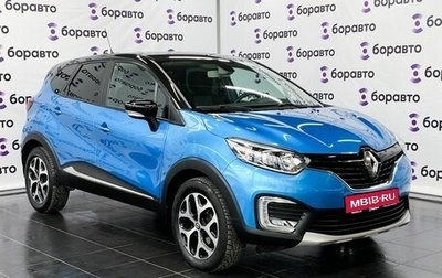 Renault Kaptur I рестайлинг, 2017 год, 1 530 000 рублей, 1 фотография