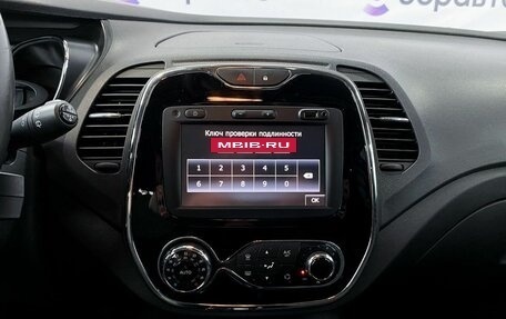 Renault Kaptur I рестайлинг, 2017 год, 1 530 000 рублей, 16 фотография