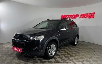 Chevrolet Captiva I, 2013 год, 1 099 000 рублей, 1 фотография